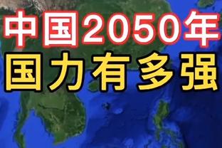 艾贝尔谈凯恩：英格兰队长来德甲踢球，这对德甲是个不错的信号